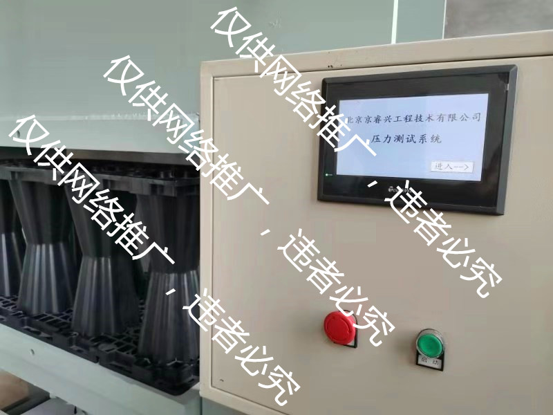 北京京睿兴工程技术有限公司压力测试系统